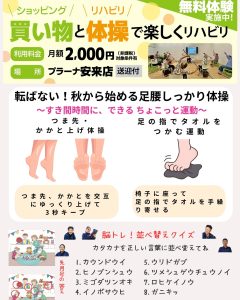 はしまやのブログ写真